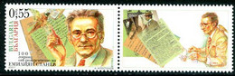 BULGARIA 2007 Emiiljan Stanev Centenary  MNH / **.  Michel 4787 - Unused Stamps