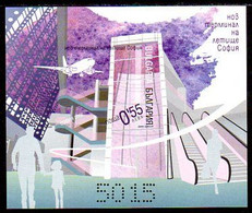BULGARIA 2006 New Airport Terminal Imperforate Block  MNH / **..  Michel Block 289 B - Unused Stamps