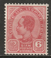 Thailand 1899 Sc 82  MLH* - Thailand