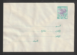 Egypt - 1975 - Postal Stationary - Belmabgoknis Flower - Pale Violet & Turquoise - Storia Postale