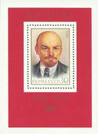 1985 USSR Stamps 115th Birth Anniversary Of V.I.Lenin S/S - Karl Marx