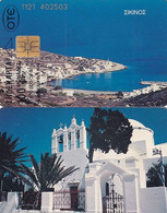 GREECE - Sikinos Island, Orange Writing(letraset), 09/98, Used - Griechenland