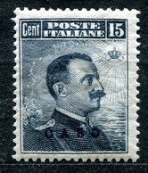 Z2337 ITALIA ISOLE DELL'EGEO CASO 1912, Sassone 4, MH*, Valore Catalogo Sassone € 80, Ottime Condizioni - Egeo (Caso)