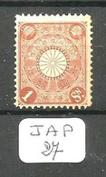 JAP YT  95 En XX - Unused Stamps