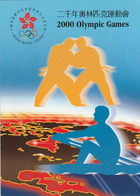 HONK KONG ENTIER NEUF 2000 J O SYDNEY - Estate 2000: Sydney - Paralympic