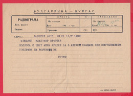116K184 / Bulgaria 196.. Form ??? (932-69) Radiogram Telegram Telegramme Telegramm Fish Bulgarriba - Burgas - Covers & Documents