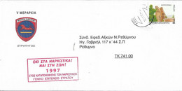 GREECE - NICE 1997 COVER - XANIA CANCELLATION - Lettres & Documents