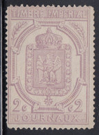 France Journaux - 1869 - 2c - TJ Yv.7 - MNH - Kranten