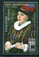 BULGARIA 2006 Gena Dinitrova MNH / **.  Michel 4760 - Unused Stamps