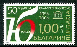 BULGARIA 2006 UNESCO Membership MNH / **..  Michel 4759 - Unused Stamps