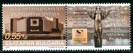 BULGARIA 2006 Palace Of Culture MNH / **..  Michel 4752 - Unused Stamps