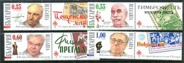 BULGARIA 2006 Philatelic Press Anniversary MNH / **..  Michel 4737-40 - Otros & Sin Clasificación