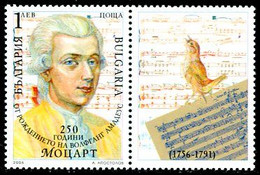 BULGARIA 2006 Mozart 250th Anniversary MNH / **..  Michel 4736 Zf - Ongebruikt