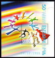 BULGARIA 2005 UNO Membership Block MNH / **.  Michel Block 279 - Nuevos