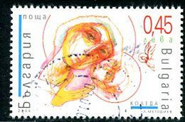 BULGARIA 2005  Christmas Used.  Michel 4726 - Used Stamps