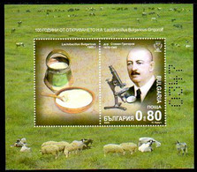 BULGARIA 2005 Discover Of Bacillus Imperforate Block MNH / **.  Michel Block 277B - Neufs