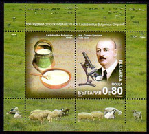 BULGARIA 2005 Discover Of Bacillusperforated Block MNH / **.  Michel Block 277A - Unused Stamps