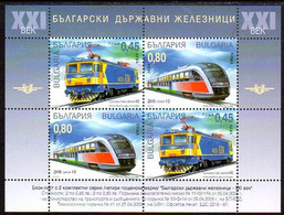 BULGARIA 2005 Locomotives Block MNH / **.  Michel Block 276 - Unused Stamps
