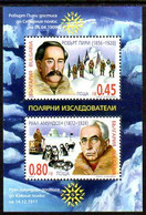 BULGARIA 2005 Polar Explorers Block MNH / **.  Michel Block 272 - Ungebraucht