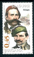 BULGARIA 2005 Freedom Fighters MNH / **.  Michel 4692 - Nuovi