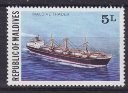 Maldives 1975 Mi. 602    5 R Ship Schiff Maldive Trader, MNH** - Maldives (...-1965)