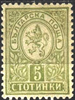 Mint Stamp Small Lion  5 St. 1889  1890  From Bulgaria - Ungebraucht