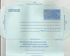 India, 2R50p, Postal Stationery, Mint,Panchamahal Fatehpuri Sikri, Inland Letter Card, Inde, Indien - Inland Letter Cards