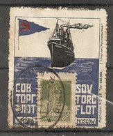 Russia Russie Russland USSR 1927 Ship Advertizing Stamp - Revenue Stamps