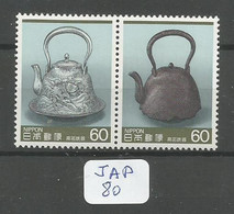 JAP YT1551+1552 En XX En Bande Horizontale Se Tenant - Unused Stamps