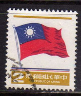 REPUBLIC OF CHINA CINA TAIWAN 1978 1980 NATIONAL FLAG 2$ USATO USED OBLITERE' - Usati