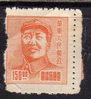 EAST CHINA CINA ORIENTALE 1949 LIBERATION AREA MAO TSE-TUNG 150$ MNH - China Oriental 1949-50