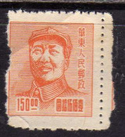 EAST CHINA CINA ORIENTALE 1949 LIBERATION AREA MAO TSE-TUNG 150$ MNH - Cina Orientale 1949-50