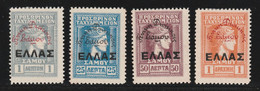 Greece 1914 Samos Hermes Heads General Administration Of Samos Overprint 4 Values MNG W0772 - Samos