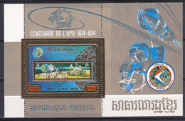 Kampuchea Khmère Centenaire De L U.P.U Union Postale Universelle Poste Aérienne Bloc N°33B Neuf** - Kampuchea