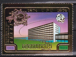 Kampuchea Khmère Centenaire De L U.P.U Union Postale Universelle Poste Aérienne N°31L Neuf** - Kampuchea