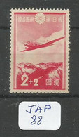 JAP YT 243 En (X) - Unused Stamps