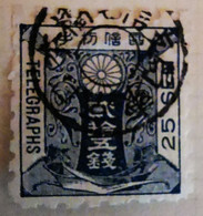 Japon - 1885 - Timbres-Télégraphe - Y&T N° 6-7-8 - /0/ - Andere & Zonder Classificatie