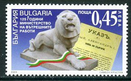 BULGARIA 2004 Interior Ministry Anniversary MNH / **.  Michel 4657 - Nuovi