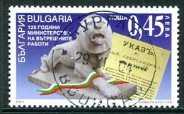 BULGARIA 2004 Interior Ministry Anniversary Used.  Michel 4657 - Gebraucht