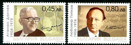 BULGARIA 2004 Personalities Centenaries MNH / **.   Michel 4640-41 - Unused Stamps