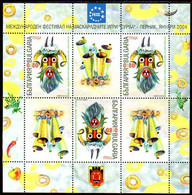 BULGARIA 2004 "Surva" Festival Block MNH / **.   Michel Block 261 - Nuevos