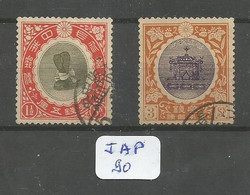 JAP YT 145/146 En Obl Petite Déchirure 145 - Used Stamps