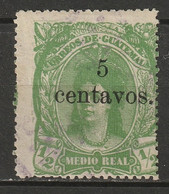 Guatemala 1881 Sc 18  Used - Guatemala