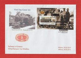 Greece 2015 - Railways Of Greece / Unofficial FDC Minisheets Set - Storia Postale