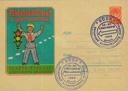 93331 - USSR Russia - POSTAL  STATIONERY COVER - Traffic Lights TRANSPORT 1958 - ...-1949