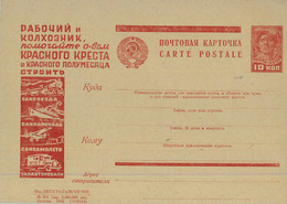 93338 - USSR Russia - POSTAL  STATIONERY COVER - CARS Trains BOAT Red Cross - ...-1949