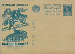 93343  - USSR Russia - POSTAL  STATIONERY COVER  Military TANKS Machine Gun 1932 - ...-1949