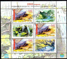 BULGARIA 2003 Ecotourism Block Used  Michel Block 260 - Hojas Bloque