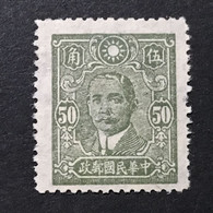 ◆◆◆CHINA 1942-43  Dr. Sun Yat-sen, Central Trust Print,  SC＃498 ,    50C   NEW  AB2629 - 1912-1949 Republic
