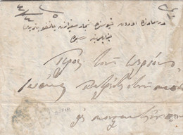 Bulgaria 1857 Prephilatelic Entire From Turkish Post Office SOFYA Sofia, Rare Usage Of The Turkish PO (x2) - ...-1879 Voorfilatelie